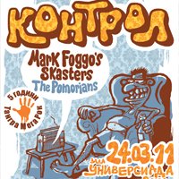 Ето го в цялата му прелест - плакатът за Контрол и Mark Foggo