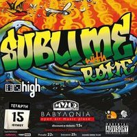 Билетите за Sublime са вече тук