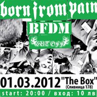 Подробностите за концерта на Born From Pain