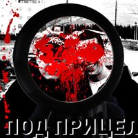 Радио предаването Под Прицел се завръща в ефира на БНР