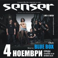 Подробности за концерта на Senser в София