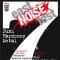 Пълната информация за East Noise Fest 2011