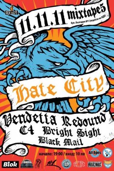 Hate City Fest