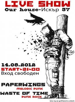 Waste Of Time, Paperwings