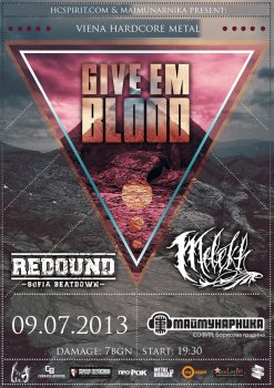 Hardcore Party! (Give Em Blood - ОТМЕНЕН!)