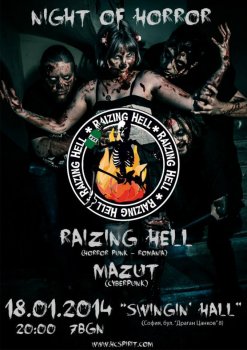 !!! RAIZING HELL  (horror punk - Румъния) + Mazut !!!
