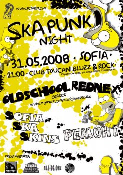 Oldschool Rednex (Гърция), Sofia Ska Skins, Ремонт
