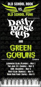 Green Goblins (Гърция), Daily Noise Club