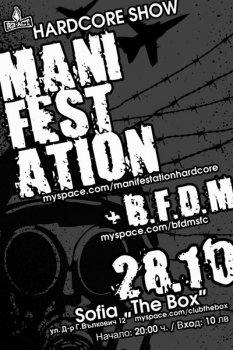 Manifestation (Германия), B.F.D.M.