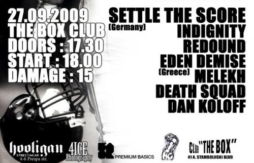 sts-sofia09