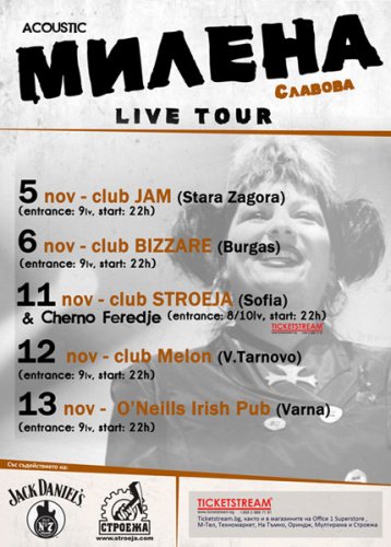 milenatour112010