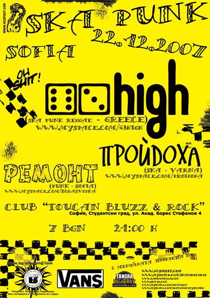 22.12.07