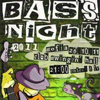 Bass Night в суйнга и тази година