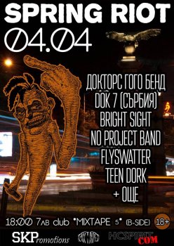 Spring Riot 2015